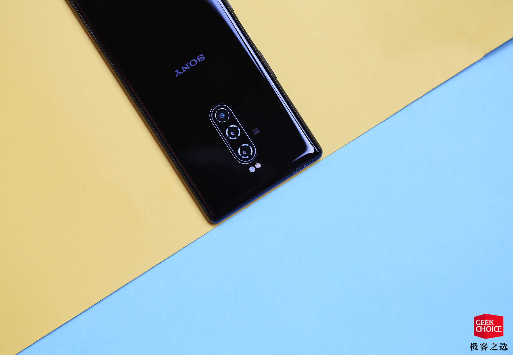 索尼 Xperia 1 体验：最美花瓶？