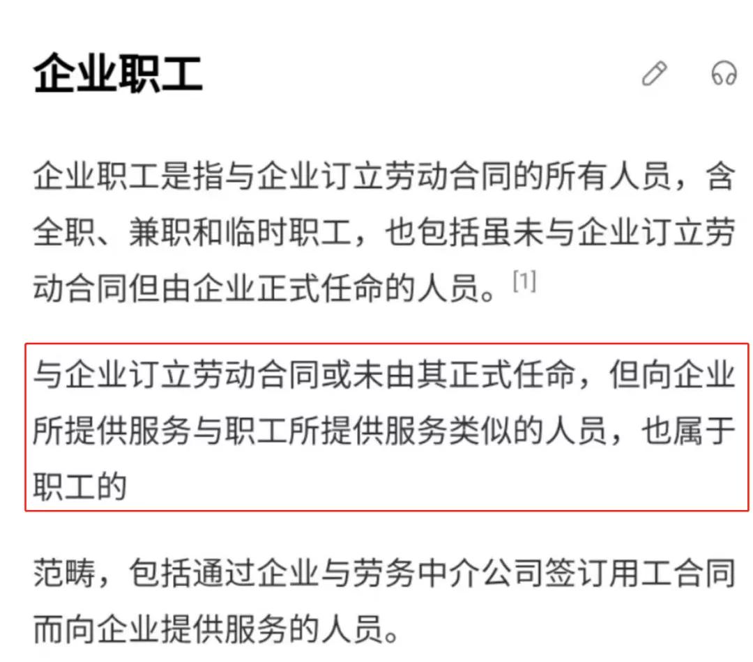 打工人拿命换钱？你以为这钱拿命就能换到？