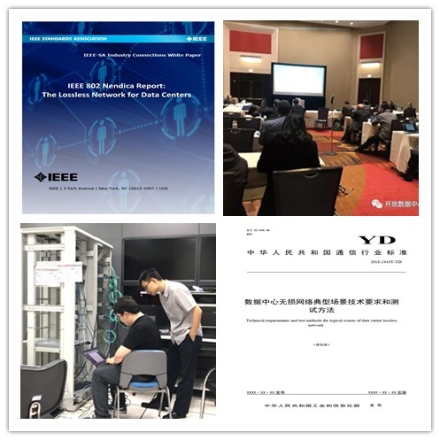 搭建新技术创新平台 赋能新基建星辰大海