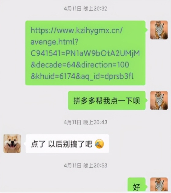 一个在校研究生的自述：我为什么卸载拼多多？