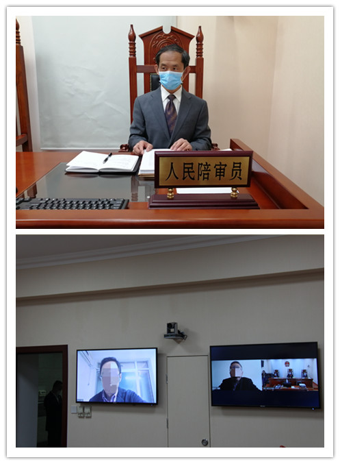 【众志成城 抗击疫情】行动篇·系列三十三：北京二中院人民陪审员首参“云庭”