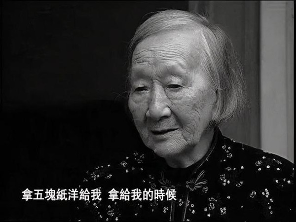 女红军被俘与丈夫失联，45年后在北京再次重逢，却已物是人非