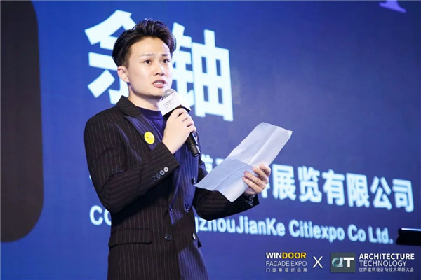 AT大會 | 7位幕墻大師全新演繹7個年度超級幕墻項目