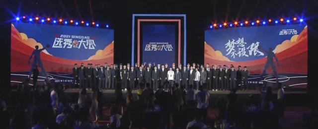 CBA选秀，首轮仅辽宁队弃权！名记：又是书写历史的一次选秀