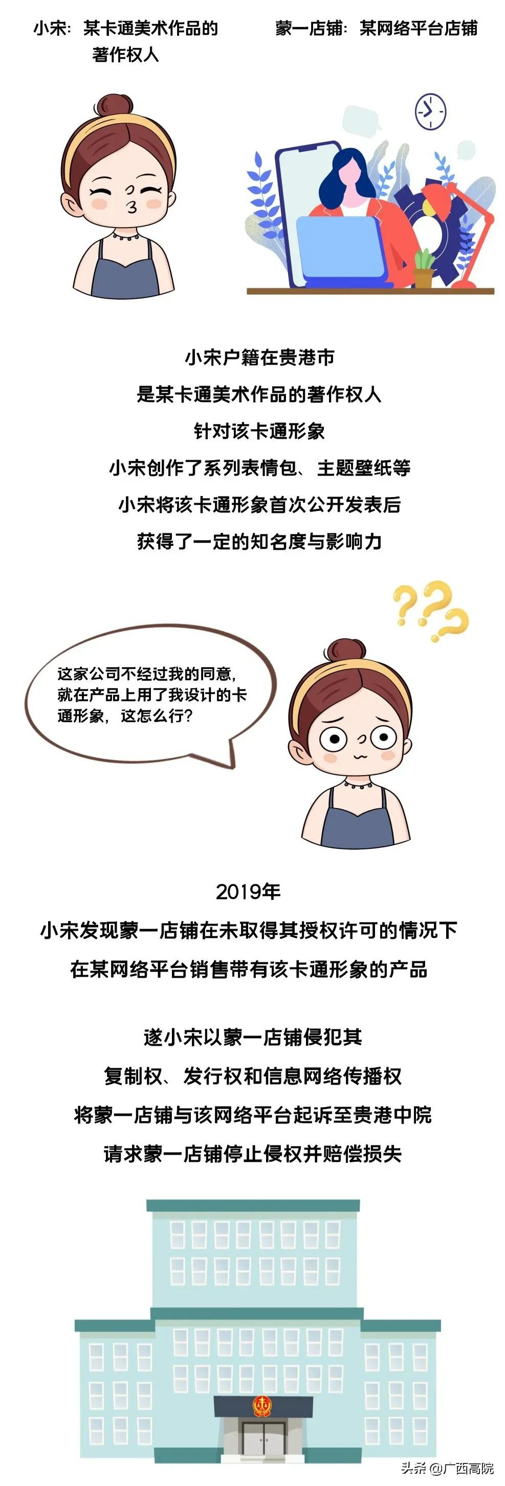 我为群众办实事㉘丨来了！“智慧诉服管家”