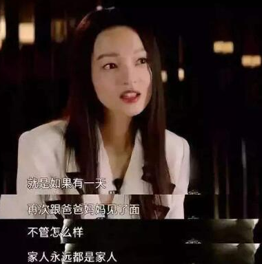 张韶涵被曝买下太平洋小岛！奢华装潢曝光，供