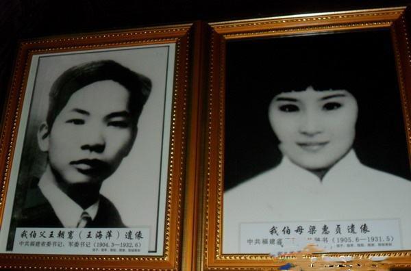 牺牲时怀孕八个月，她对刽子手说：请打我的头，不要打肚子