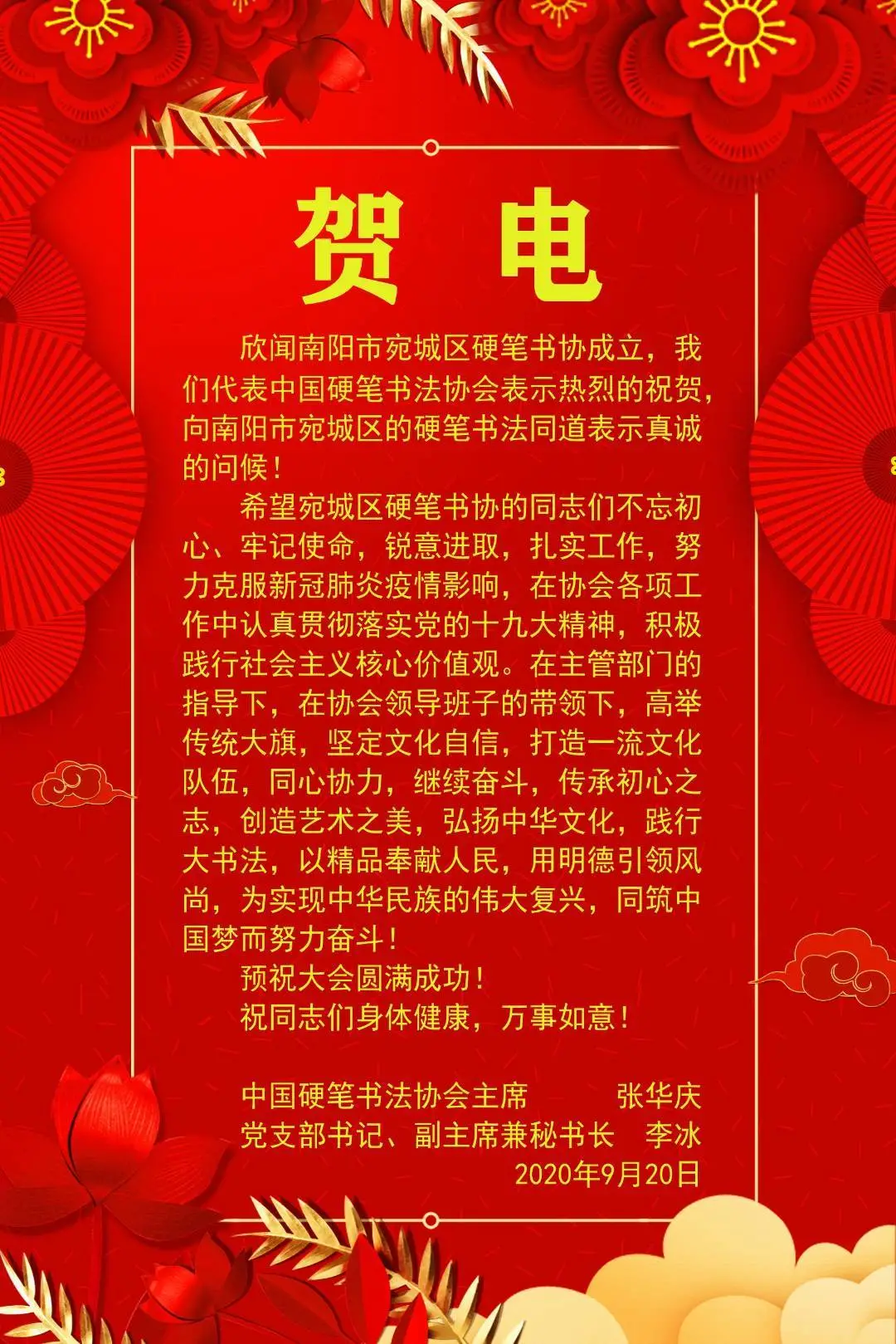 ϲѶ�������Ӳ���鷨��Э�������