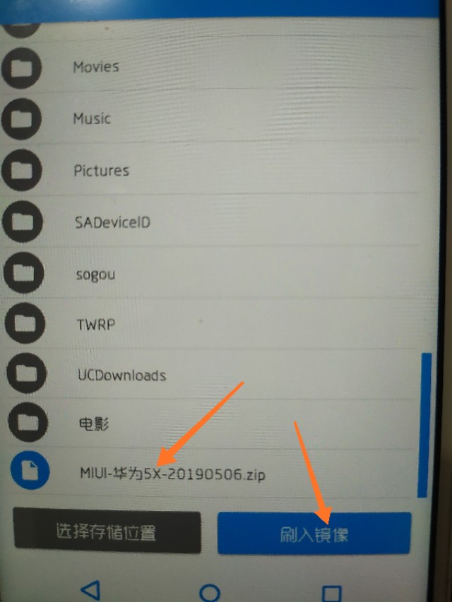 华为畅玩5X系列产品刷MIUI系统软件 用TWRP_Recovery 刷机教程