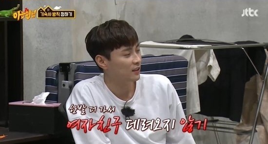 金希澈被告知，不要帶Twice成員MOMO來宿舍，實錘認證戀情依舊