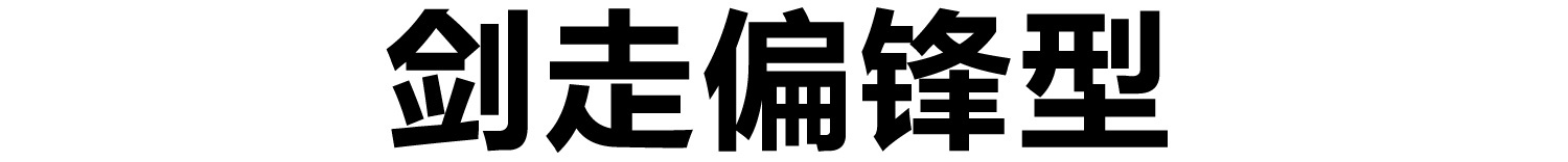 2019最好的几双跑鞋，可能都在这里了