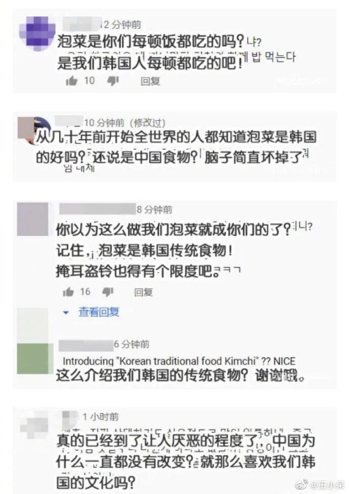 Korea eats sow Hamzy to nod assist after disgrace China is commented on, pretend to apologize to continue to scoop up gold in China