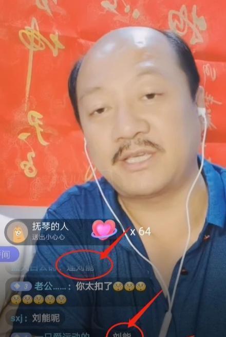 《乡村爱情》：刘小光丑闻缠身，赵丹锒铛入狱，于月仙惨遭车祸