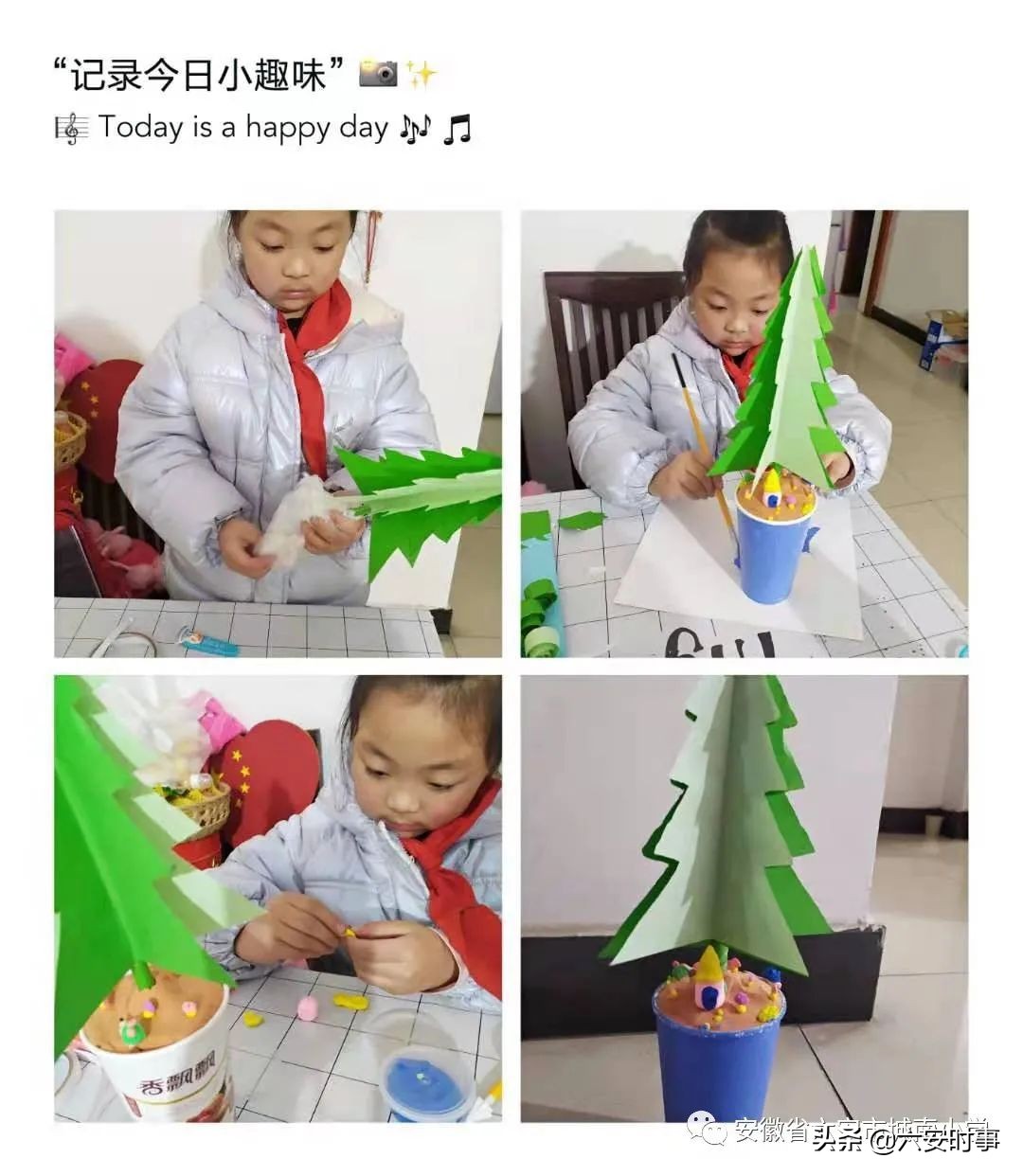 ӵ������ ������ɫ���������г���Сѧֲ���ڻ