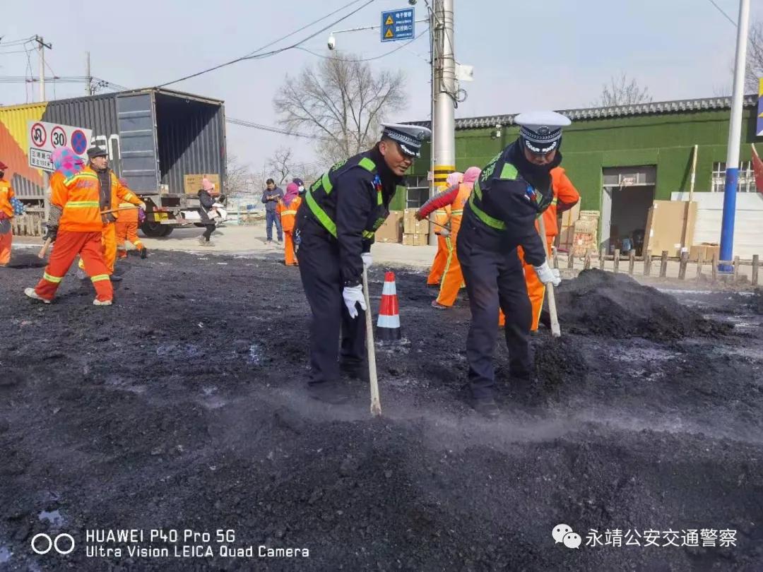 永靖公安交警的“破冰行动”