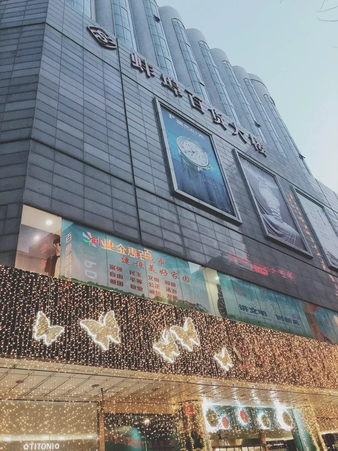外地人来蚌埠吃喝指南