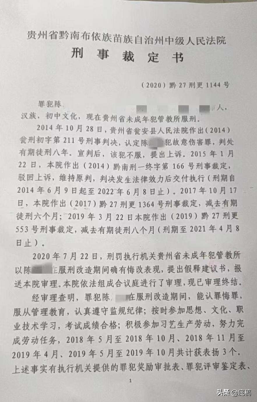 被10人围殴，瓮安15岁少年刺死带刀“霸凌者”被