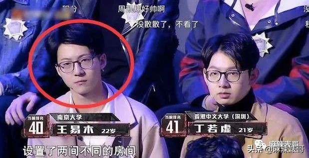 《极限挑战》做错事后装怂又甩锅，这算是又蠢又坏了吧？