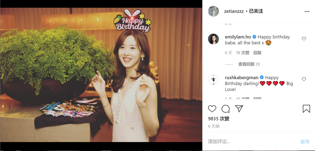 27岁章泽天500亿身价的朋友圈，除了世界首富还有