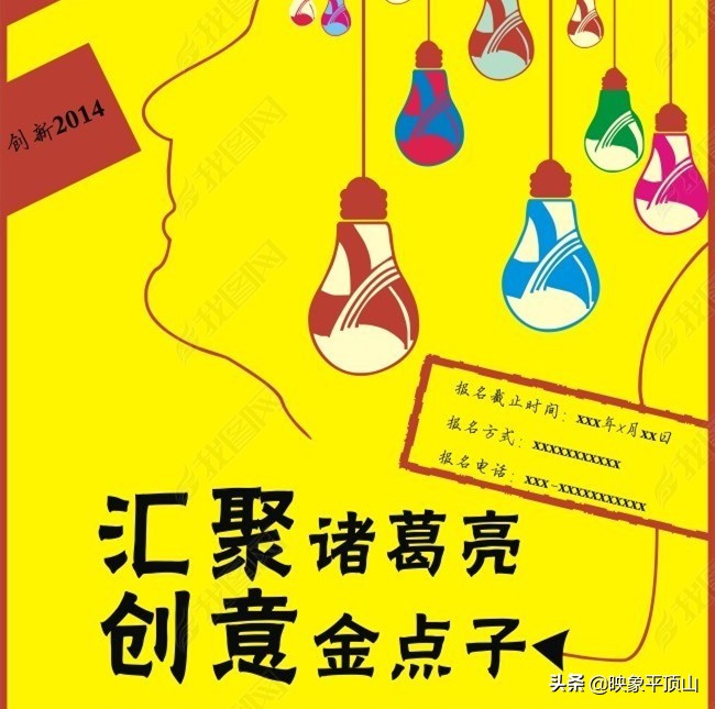 郏县中医院面向社会有奖征求中医药发展"金点子"