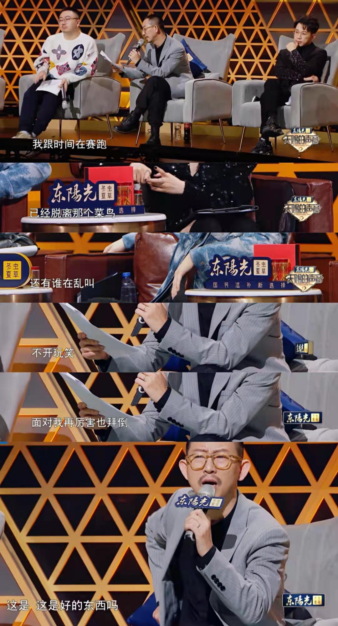    of VAVA anger rancorring Ding Tai: Are you teaching me to work? 3 reason tell you he does not have a qualification really