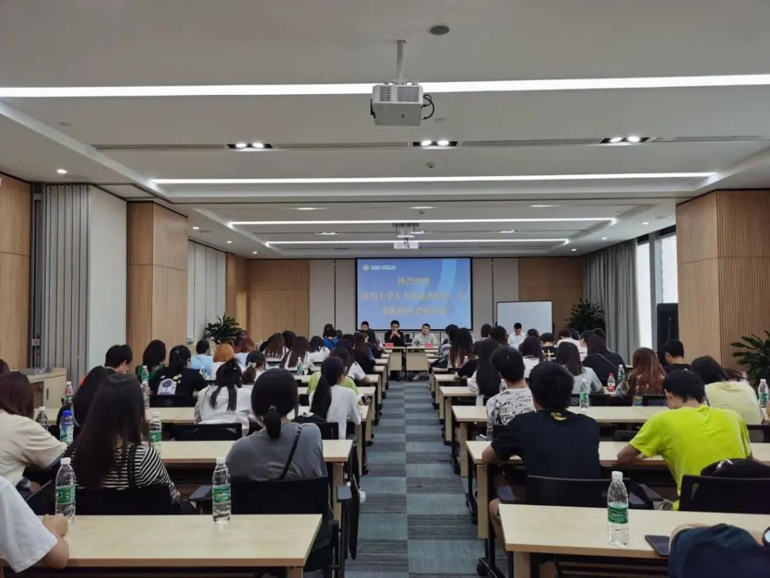 四川大学商学院人力资源系师生一行莅临园区参观交流