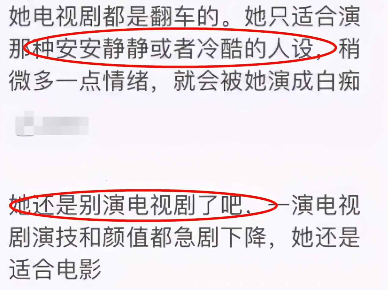 周冬雨首创“仙侠剧”，演第一美人引热议，网