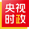 时政微纪录丨“我将无我，不负人民”——习近平主席和中国共产党人的人民情怀