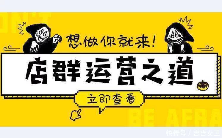 2021拼多多无货源店群软件贴牌代理0元电商创业新手也能月入过万