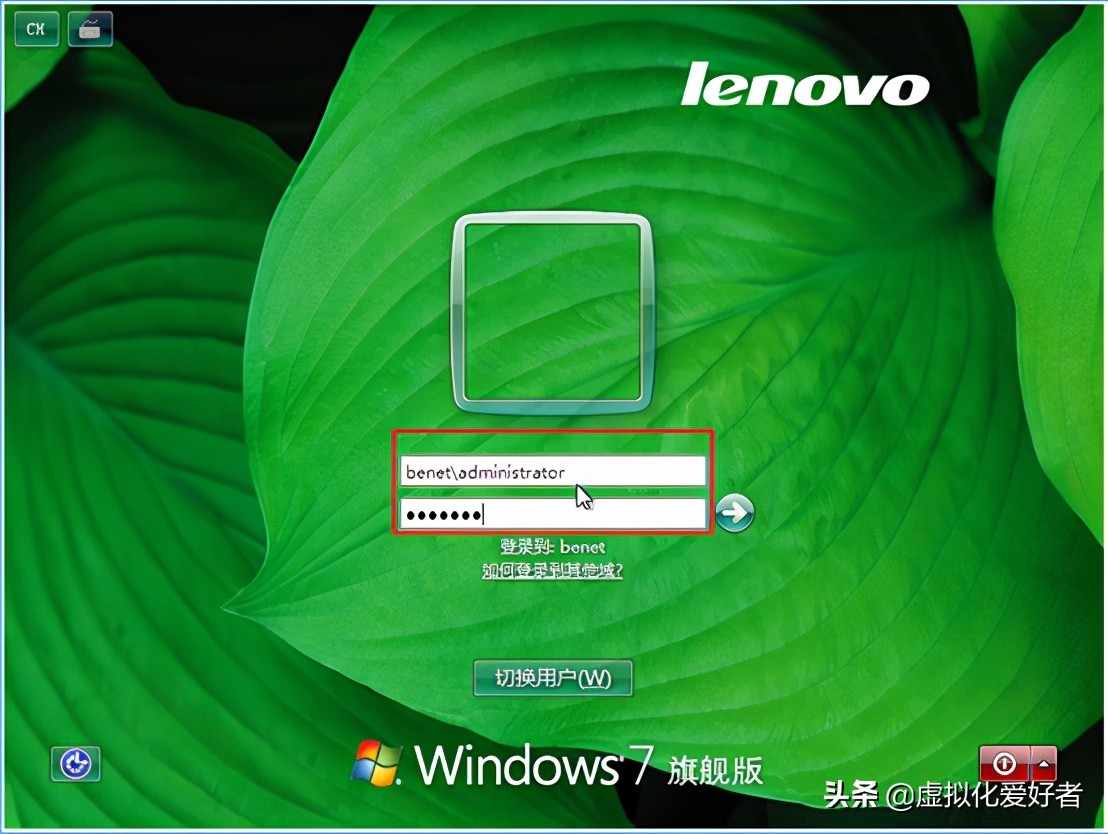 最全整套企業云桌面（Citrix+XenApp&XenDesktop）部署手冊