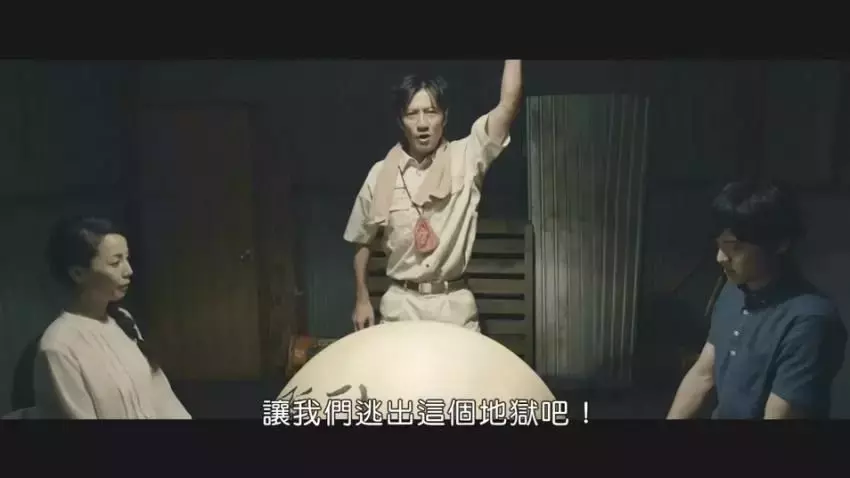 密室+循环,岛国人又拍出了新的风味