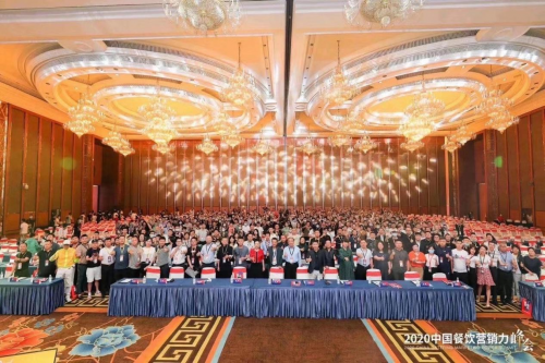 书亦烧仙草荣获2020中国餐饮营销力峰会“中国茶饮十大品牌