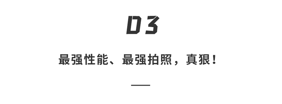 小米本月将发布叠屏手机！定位顶级高端旗舰，外观神似华为三星