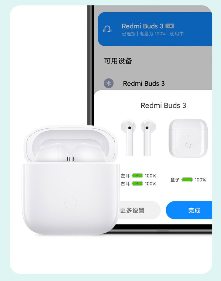 首发159元，Redmi Buds 3无线耳机发布：支持aptX Adaptive