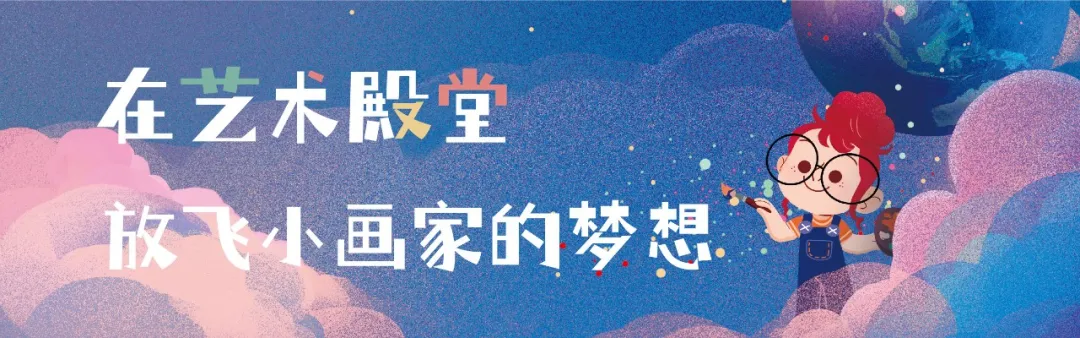 童梦的调色板丨2021大家房产第五届“调色板”正式启动