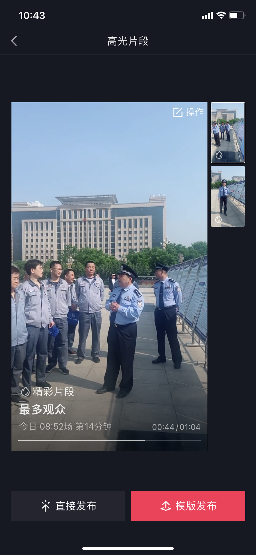 華州公安線上線下齊發力 集中宣傳活動走“新”更走“心”（組圖）