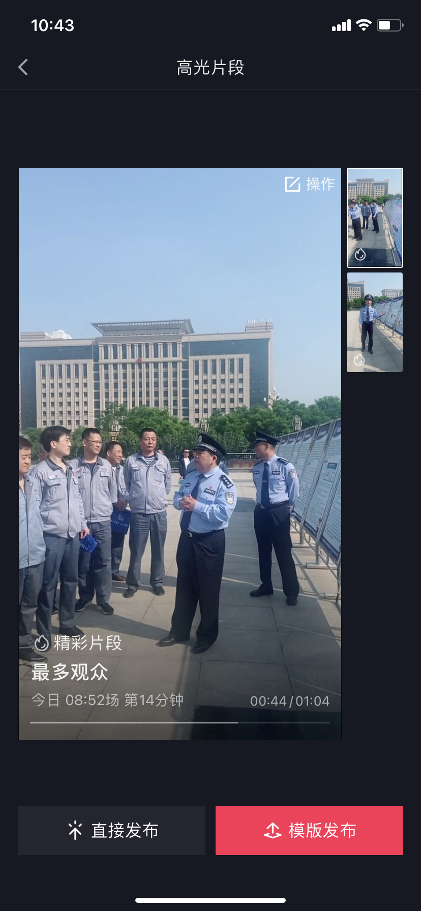 华州公安线上线下齐发力 集中宣传活动走“新”更走“心”（组图）