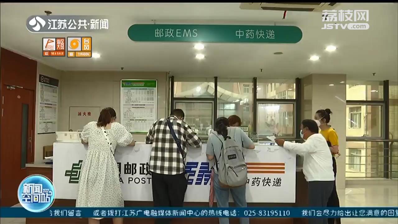 全力保障诊疗！线上“云”诊疗 寄药到家
