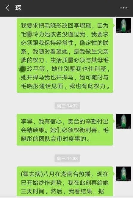 陈翔，不要去欺负一个没爹保护的姑娘，你不是对手