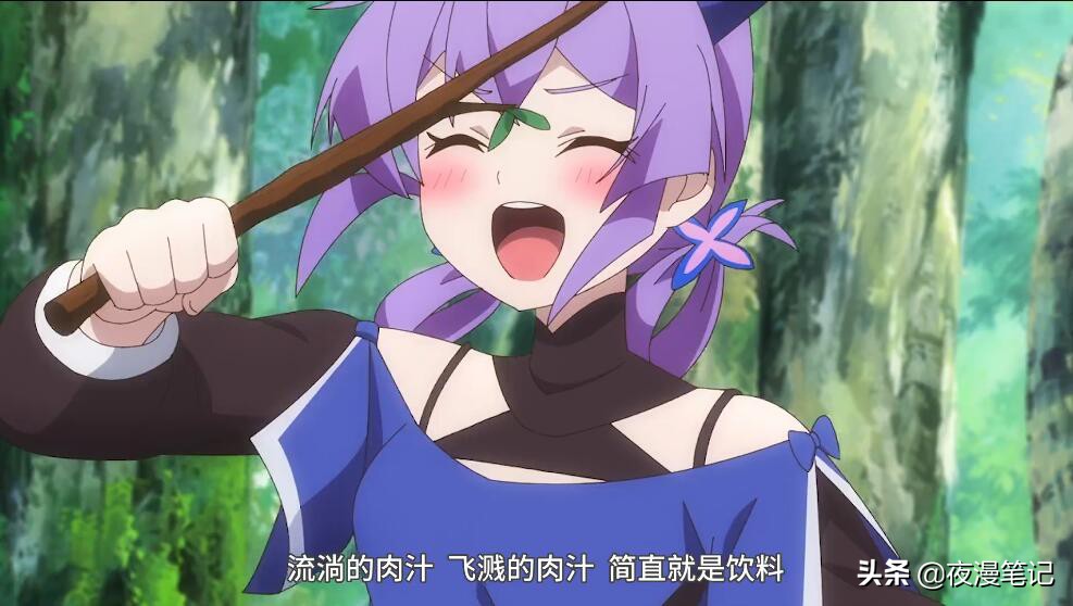 打300年史萊姆：藍龍少女為何嫁不出去？單身400年的原因找到了
