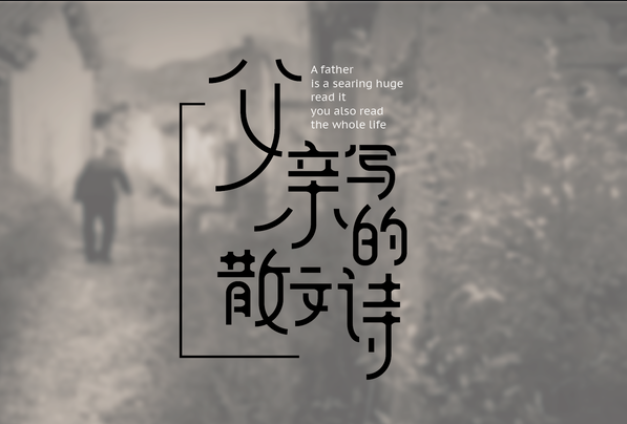 短视频带火一首歌就毁掉一首歌？好歌不会因为