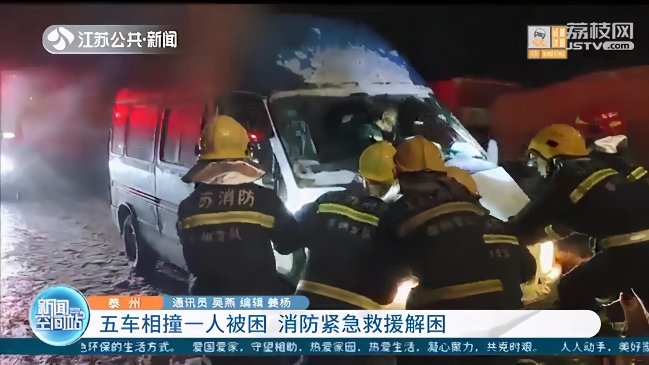 车被困在道路绿化带中央 司机拦下结束任务返途的消防车求救