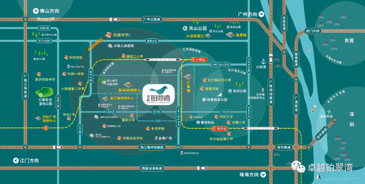 小榄新盘首发！卓越•铂翠湾营销中心盛大开放，惊艳全城