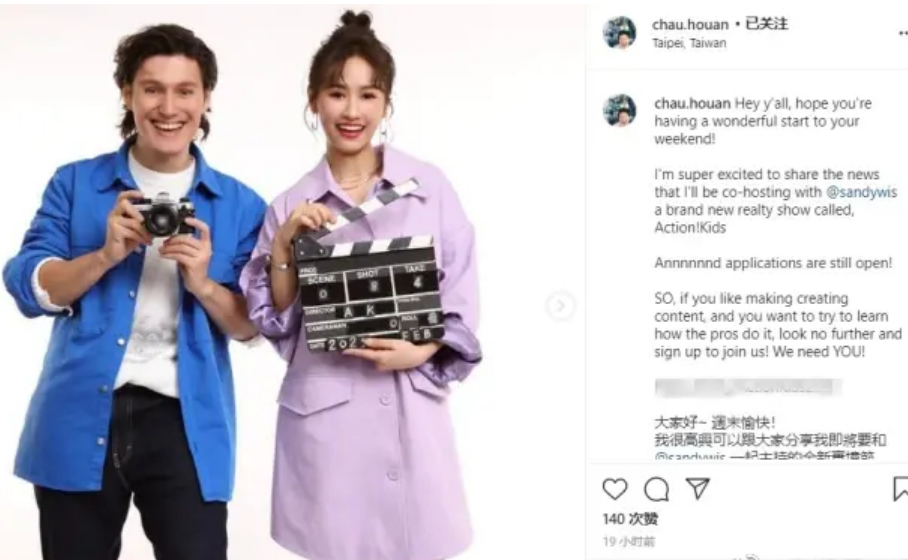 周华健30岁混血儿子出道！剃光胡茬特色全无，欧