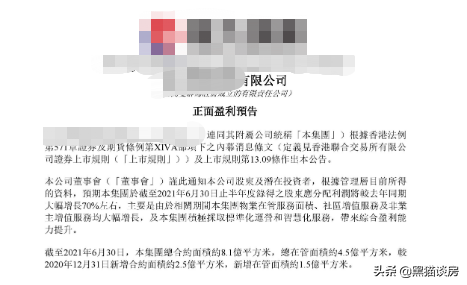 正式闹掰！赚够卖房钱的开发商与银行，终于“大难临头各自飞”？