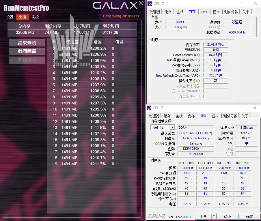 顶级体验！XPG龙耀D60G 3600MHz C14超频简测