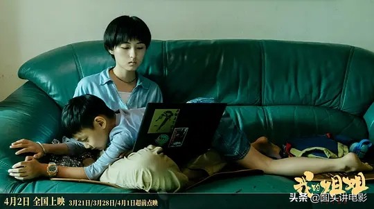 Too good cried! " my elder sister " booking office is broken 100 million, public praise blast is cracked, netizen: Worth while 2 brush