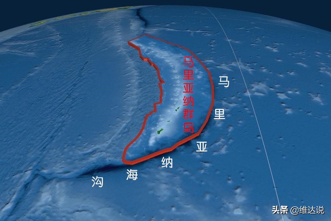 马里亚纳海沟 米的地球深渊 开发锰结核的深潜练兵场 维达说 Mdeditor