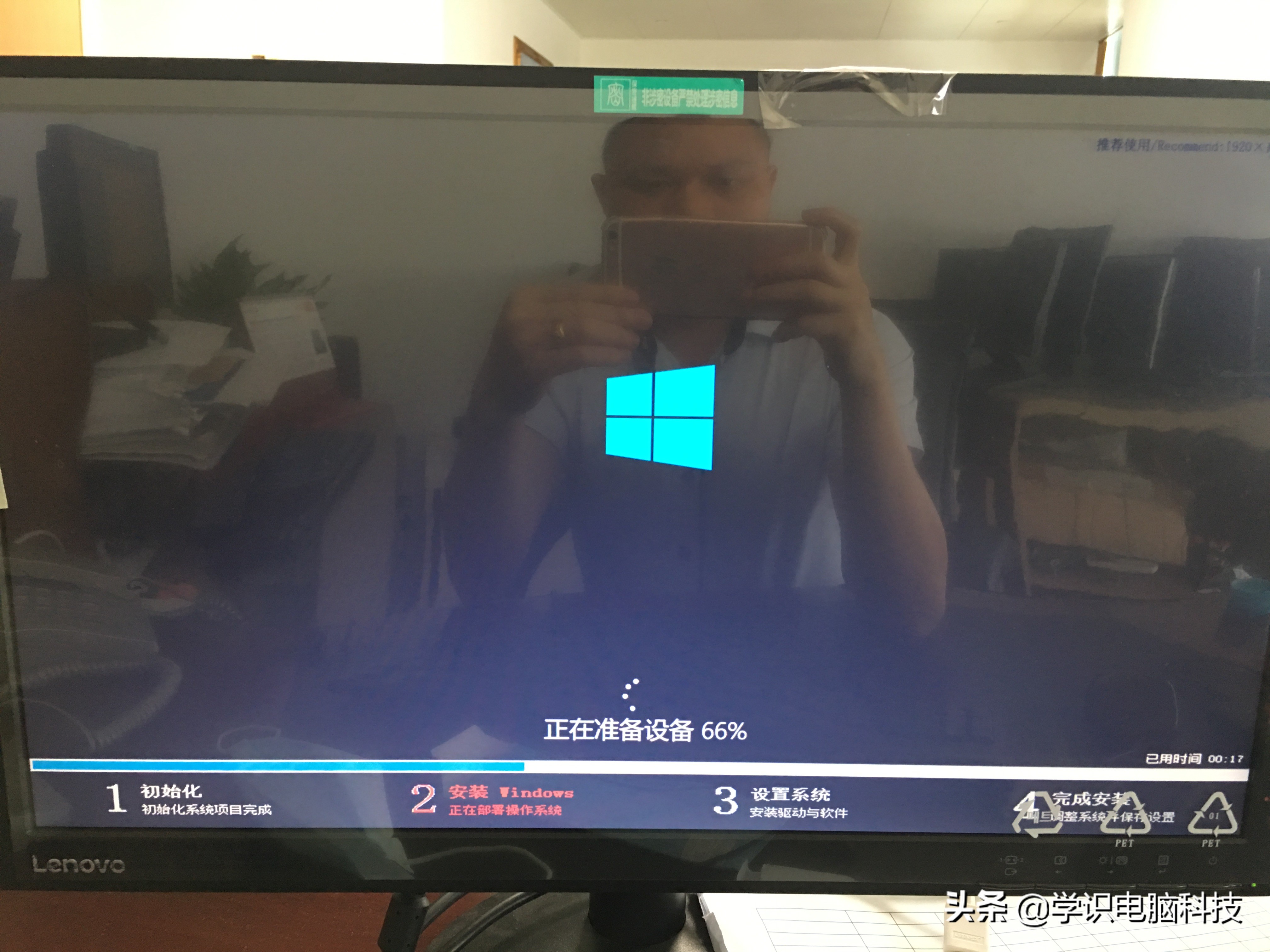 分享电脑安装win7win10双系统教程