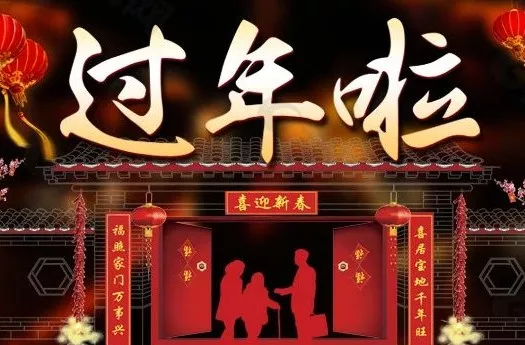 回家发朋友圈的短句子 春节回家旅途的句子 适合回老家发朋友圈图片